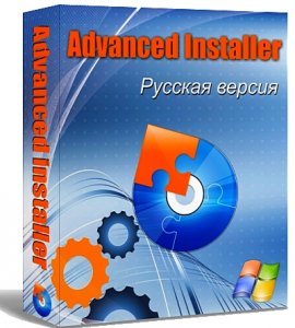 Advanced Installer 10.7 Build 53797 RePack by loginvovchyk [Ru]