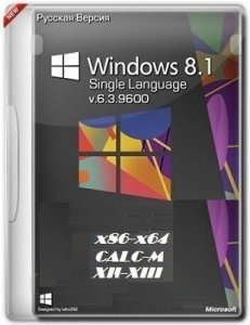 Microsoft Windows 8.1 Single Language 6.3.9600 х86-х64 RU CALC-M XII-XIII by Lopatkin (2013) Русский