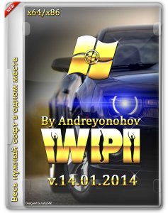 WPI DVD v.14.01.2014 By Andreyonohov & Leha342 [Ru]