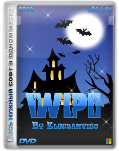 WPI DVD v.25.01.2014 By Elgujakviso & zippro (x86/x64) (2014) Русский
