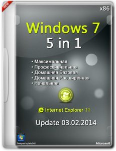 Windows 7 SP1 5in1 Update (x86) (03.02.2014) Русский
