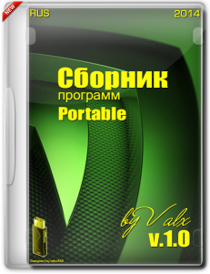 Сборник программ 1.0 Portable by Valx (2014) [Ru]
