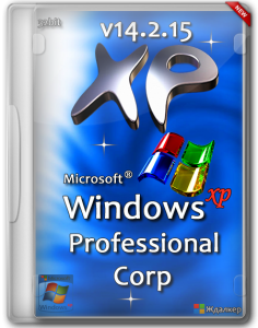 WinXP Pro SP3 Corp v14.2.15 (RUS/2014)