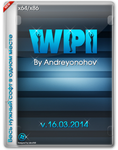WPI DVD v.16.03.2014 By Andreyonohov & Leha342 [Ru]