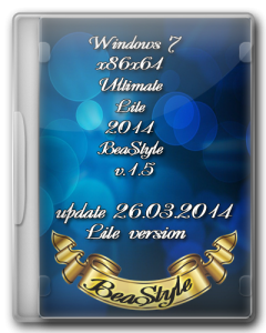 Windows 7 Ultimate Lite BeaStyle v.1.5 (x86-x64) (2014) [Rus]