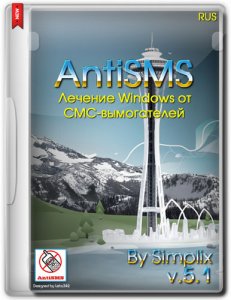 AntiSMS 5.1 [Ru]
