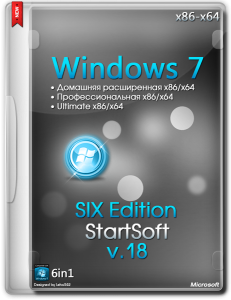 Windows 7 SP1 SIX Edition StartSoft 18 (x86 x64) (2014)[Rus]
