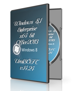 Windows 8.1 Enterprise & Office2013 UralSOFT v.14.24 (x64) (2014) [Rus]