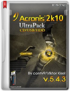 Acronis 2k10 UltraPack CD/USB/HDD 5.4.3 [Ru/En]