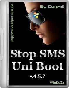 Stop SMS Uni Boot v.4.5.7 [Ru/En]