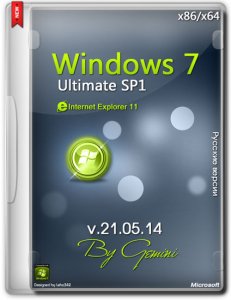 Windows 7 Ultimate SP1 v.21.05.14 by Gemini (x86-x64) (2014) [Rus]