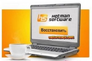 Hetman Software Collection 23.05.2014 Portable by DrillSTurneR [Multi/Ru]