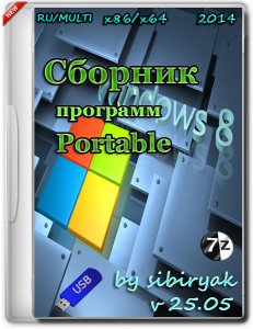 WPI Portable by sibiryak v 25.05 (х32/х64) (2014) [Multi/Ru]