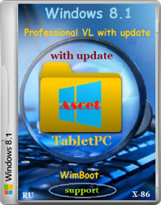 Microsoft Windows 8.1 Pro VL 17085 x86 RU TabletPC Ascet by Lopatkin (2014) Русский