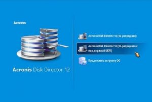 Acronis Disk Director 12 Build 12.0.3219 BootCD [Ru]