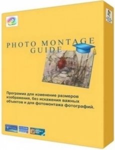 Photo Montage Guide 2.2.1 [Multi/Ru]