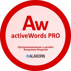 Alaborn activeWords PRO 1.2.0.0 [Ru]