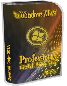Золотой Софт 2014 - Windows XP SP3 Professional Gold Edition (x86) (15.06.2014) [Ru]