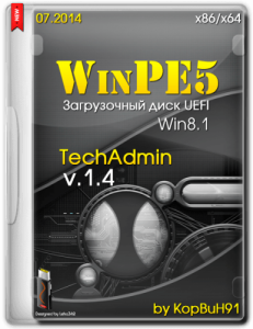 Загрузочный диск WinPE5 (Win8.1) - TechAdmin 1.4 (x86-x64) (2014) [Rus]