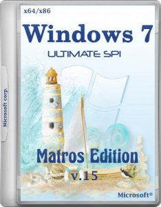Windows 7 Ultimate SP1 Matros Edition v.15 (32bit+64bit) (11.07.2014) [Rus]