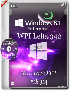 Windows 8.1 Enterprise KottoSOFT V.18.9.14 (x64) (2014) [Rus]