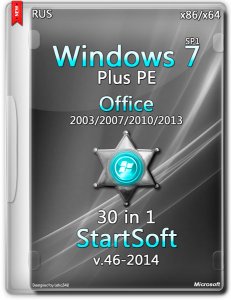 Windows 7 SP1 PE Plus Office 30in1 StartSoft 46 (x86-x64) (2014) [Rus]