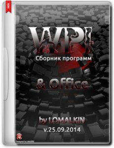 WPI & OFFICE by LOMALKIN v.25.09 (x86/x64) (2014) [RU]