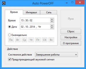 Auto PowerOFF 5.7 [Ru]