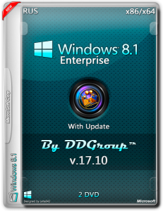 Windows 8.1 Enterprise (x64_x86) with Update [v.17.10] by DDGroup™ [Ru]