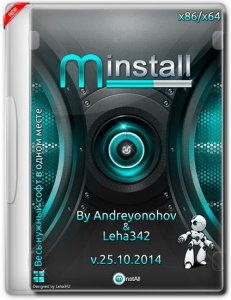 MInstAll v.25.10.2014 By Andreyonohov & Leha342 (x86-x64) (2014) [Rus]