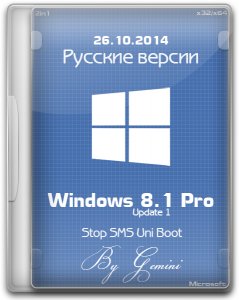 Windows 8.1 Pro VL with Update 2in1 by Gemini (x86-x64) (2014) [Rus]