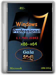 Microsoft Windows 7 Professional SP1 6.1.7601.22843 х86-х64 RU 141205 by Lopatkin (2014) Русский
