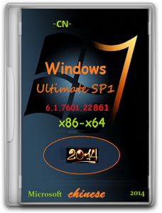 Microsoft Windows 7 Ultimate SP1 6.1.7601.22861 х86-х64 CN End_2014 by Lopatkin (2014) Китайский
