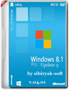 Windows 8.1 with Update 3 Professional VL by sibiryak-soft v.04.01 (х64) (2015) [RUS]