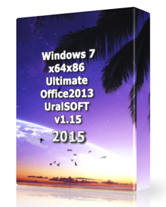 Windows 7 Ultimate & Office2013 UralSOFT v1.15 (x86-x64) (2015) [Rus]