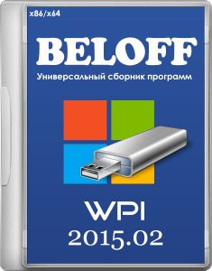 BELOFF 2015.02 [minstall vs wpi] [Rus]