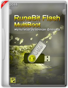 RuneBit Flash MultiBoot USB 2.1 [Ru/En]