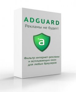 Adguard 5.10.2004.6244 [Multi/Rus]