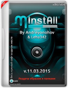 MInstAll v.11.03.2015 By Andreyonohov & Leha342 (x86-x64) (2015) [Rus]
