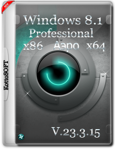Windows 8.1 Professional KottoSOFT v.23.3.15 (x86-x64) (2015) [Rus]
