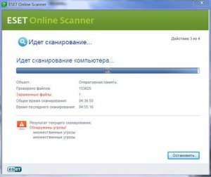 ESET Online Scanner 1.0.0.6421 [Ru]