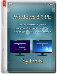 Windows 8.1 PE for Win8.1-Win7 by EmiN (x86-x64) (2015) [Rus]
