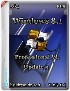 Windows 8.1 Professional VL with update 3 by kiryandr-soft v.25.04 (x64) (2015) [Rus]