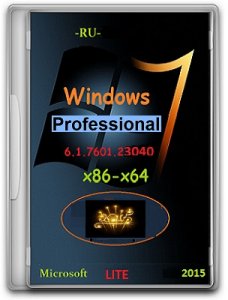 Microsoft Windows 7 Professional VL SP1 6.1.7601.23040.150427-0703 х86-х64 RU Lite by Lopatkin (2015) Rus