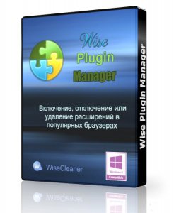 Wise Plugin Manager 1.27.55 [Multi/Rus]