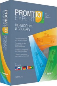 PROMT Expert 10 Build 9.0.526 [Rus/Eng]