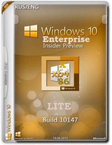 Microsoft Windows 10 Enterprise Insider Preview 10147 x86-x64 EN-RU LITE by Lopatkin (2015) Rus/Eng