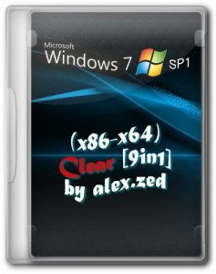 Windows 7 SP1 Clear [9в1] by alex.zed (x86-x64) (2015) [Rus]