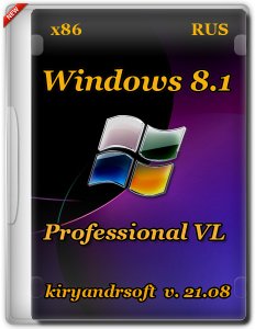 Windows 8.1 Professional VL with update 3 by kiryandr v.21.08 (x86) (2015) [Rus]
