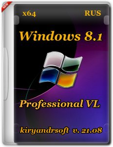 Windows 8.1 Professional VL with update 3 by kiryandr v.21.08 (x64) (2015) [Rus]